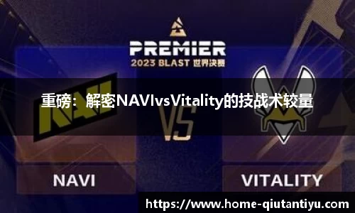 球探体育注册登录