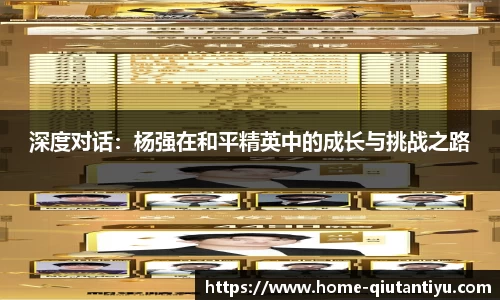 球探体育官方网站