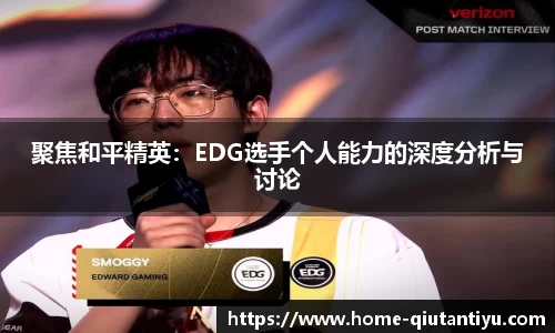 球探体育官方网站