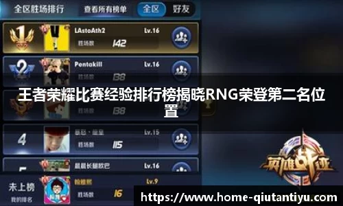 球探体育注册登录