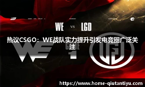 球探体育注册登录