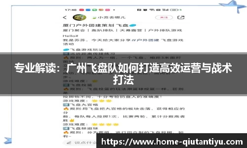 球探体育注册登录