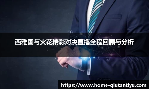 球探体育注册登录