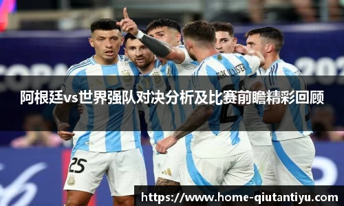 球探体育官方网站